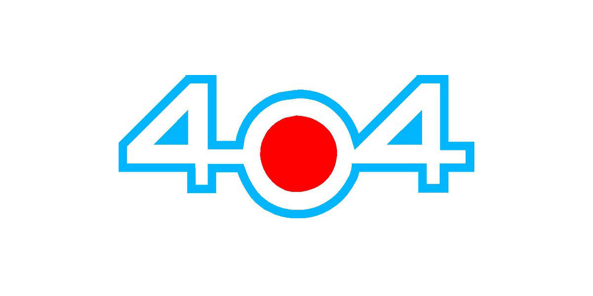 404 المنتجات